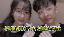 吃瓜爆料图片是真人吗,吃瓜爆料图片，究竟是否为真人？