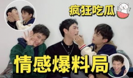 吃瓜明星系列爆料,揭秘吃瓜明星系列爆料背后的真相